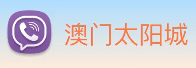 澳门太阳城 Logo